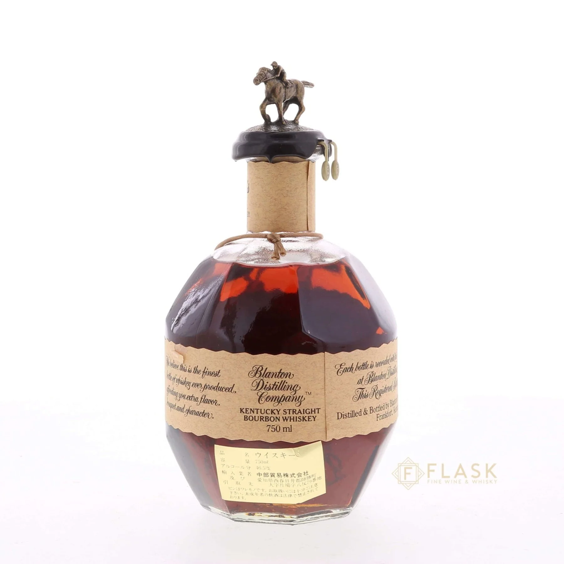 Blantons Bourbon Bottled 7/30/ 1999 - Image 2