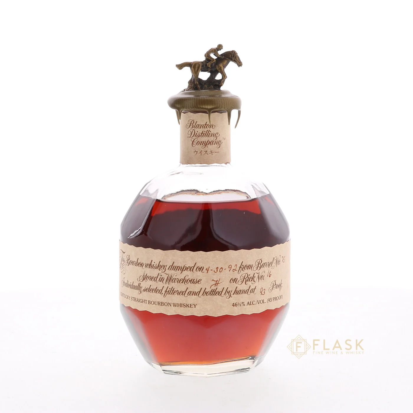 Blantons Cream Label Takara Red Single Barrel Bourbon Dumped 1992 - Image 3