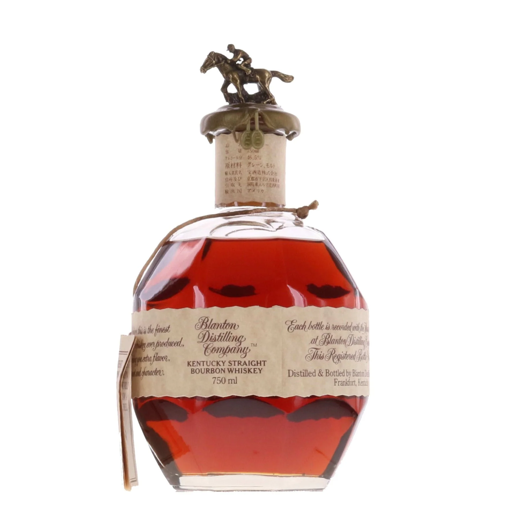 Blantons Cream Label Takara Red Single Barrel Bourbon Dumped 1992 - Image 5