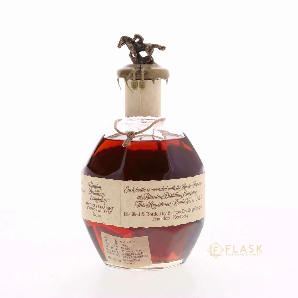 Blantons Takara Bourbon  07/22/ 1991 [Gift Box] - Image 2