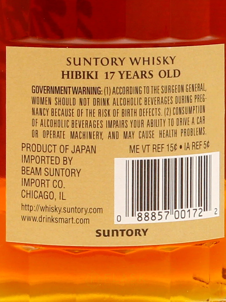 Hibiki 17 Year Old Japanese Whisky - Image 3
