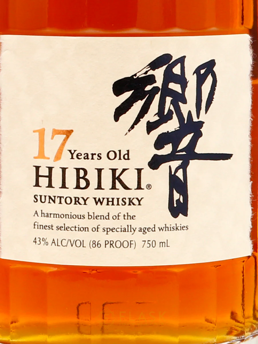 Hibiki 17 Year Old Japanese Whisky - Image 4