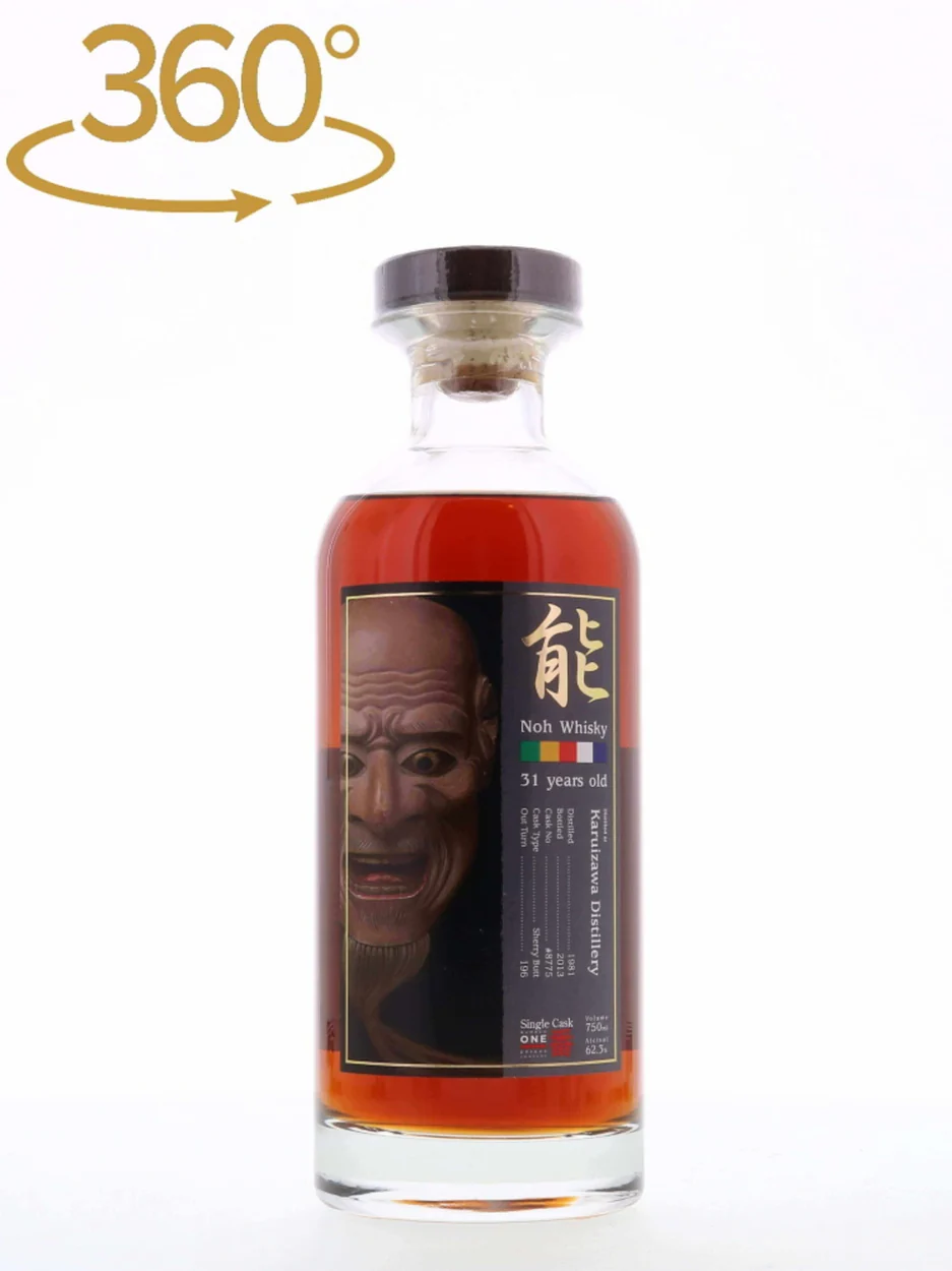 Karuizawa 1981 Noh Single Cask 31 Year Old #8775 Japanese Single Malt Whisky - Image 2