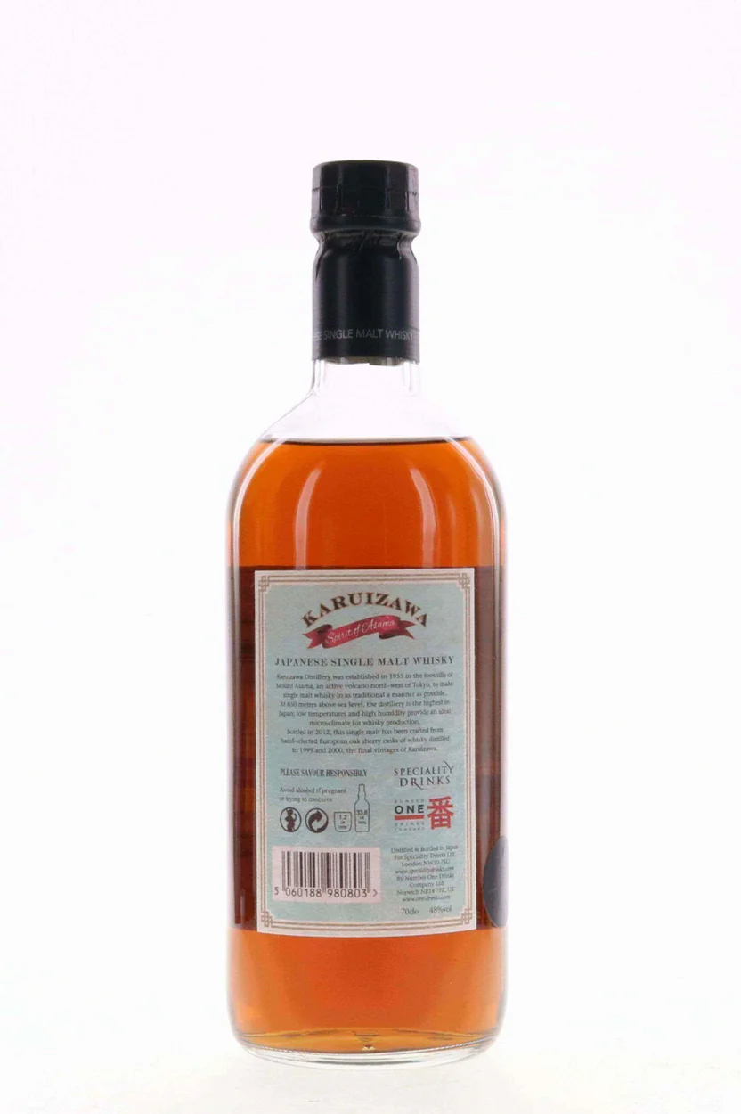 Karuizawa Spirit of Asama 48% - Image 3