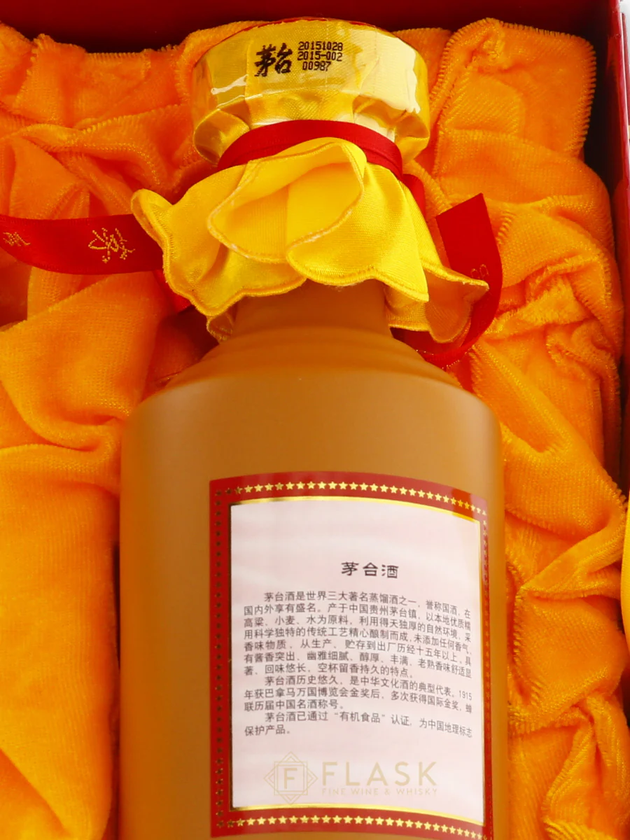 Kweichow Moutai 15 Year Old Baijiu Red & Gold Gift Box 2015 500ml - Image 6