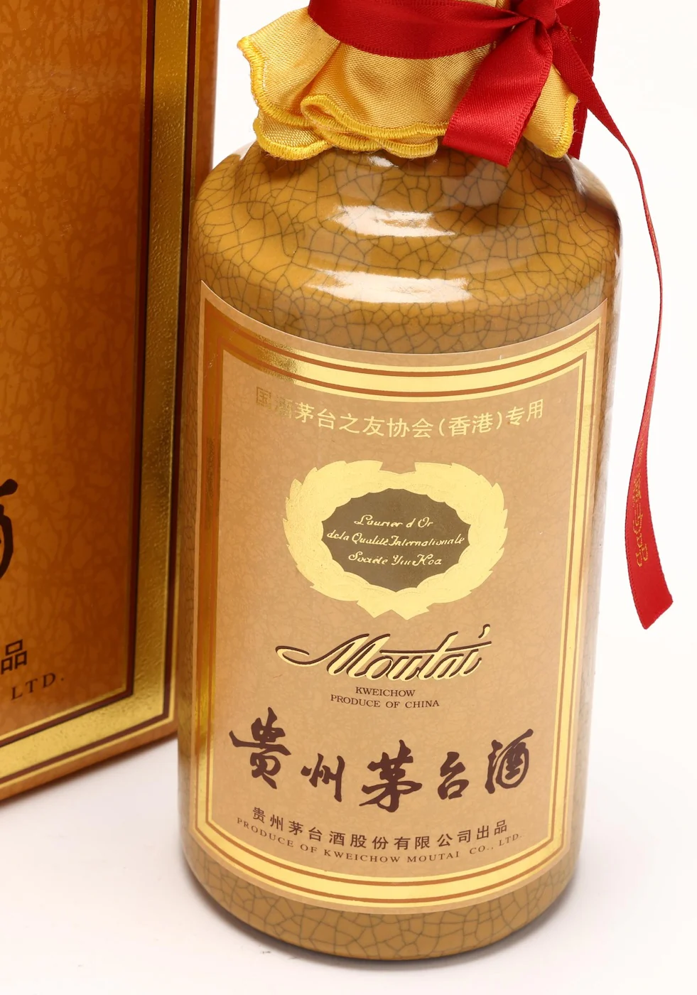Kweichow Moutai Precious Series Golden Dragon Ceramic Decanter Box Set 2001 500ml 53% - Image 4