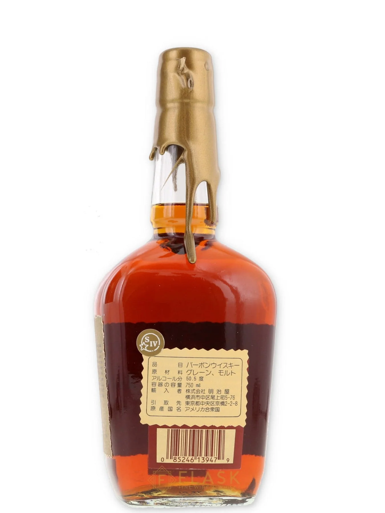 Makers Mark VIP Kentucky Straight Bourbon Gold Wax 1990s / Japan Gift Box - Image 5
