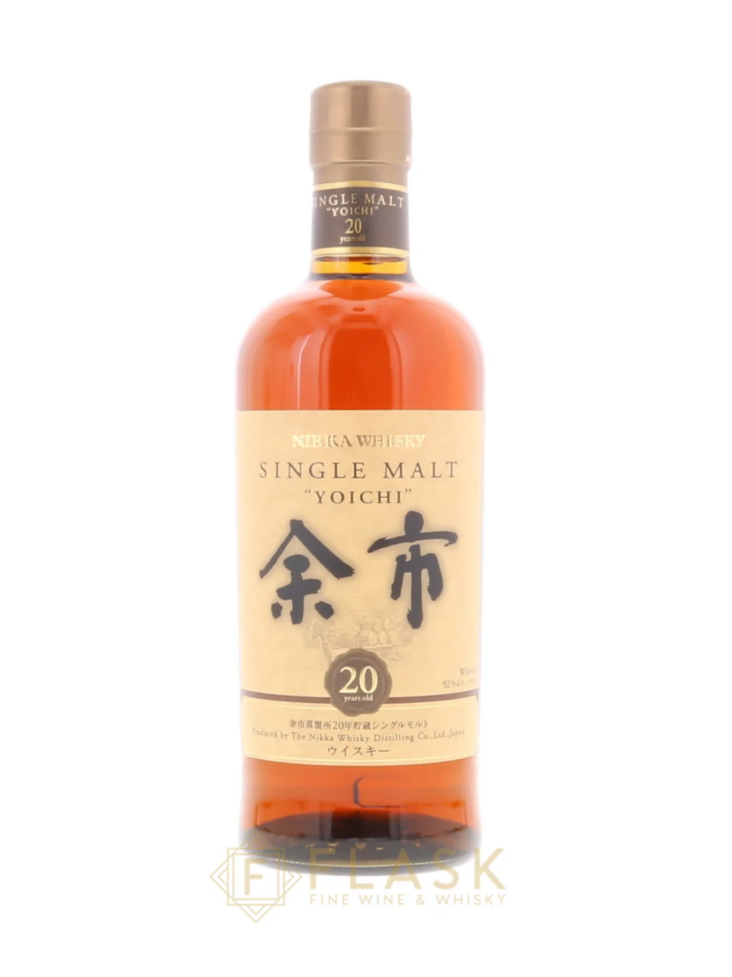 Nikka Yoichi 20 Year Old Japanese Single Malt Whisky [Original Box] - Image 3