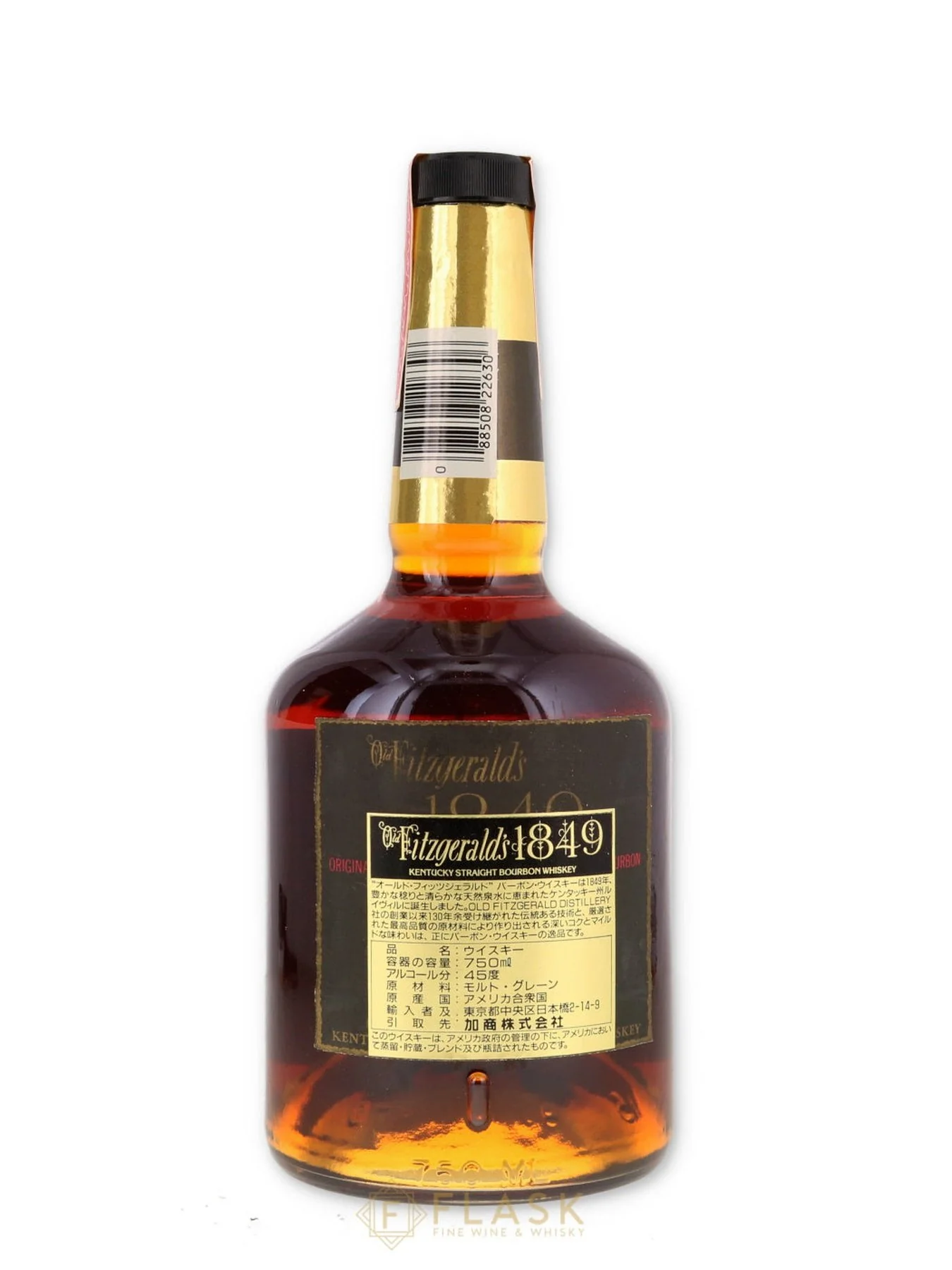 Old Fitzgerald '1849' 8 Year Old Bourbon 750ml 1980s Stitzel Weller In Wood Gift Box - Image 2