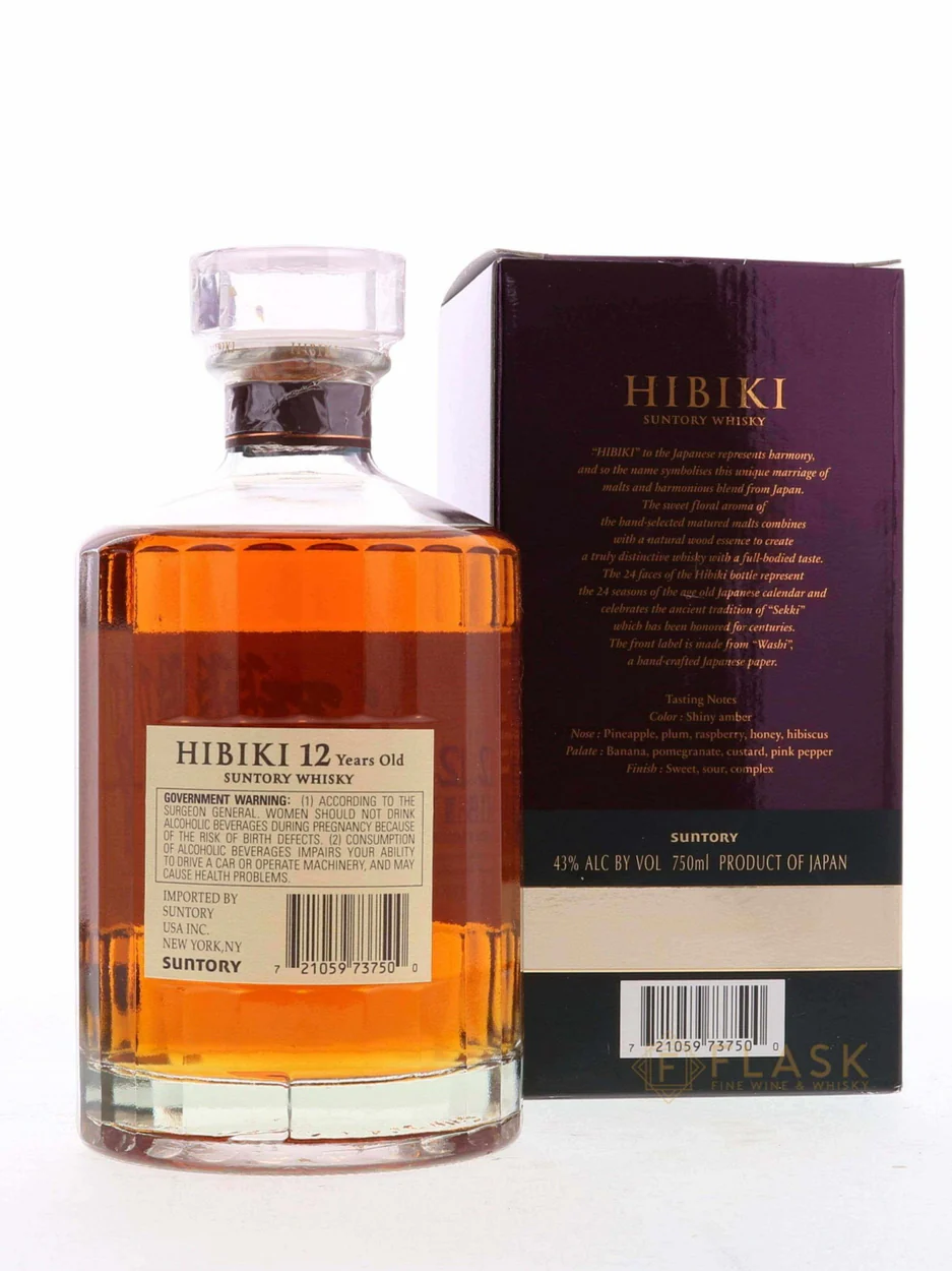 Hibiki 12 Year Old Japanese Whisky 750ml - Image 2