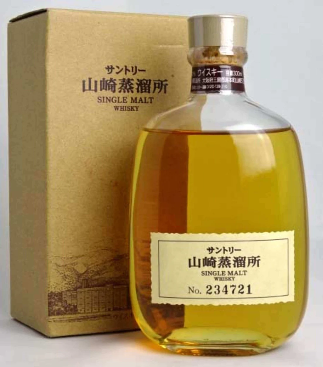 Suntory Yamazaki Distillery Exclusive 300ml - Image 2