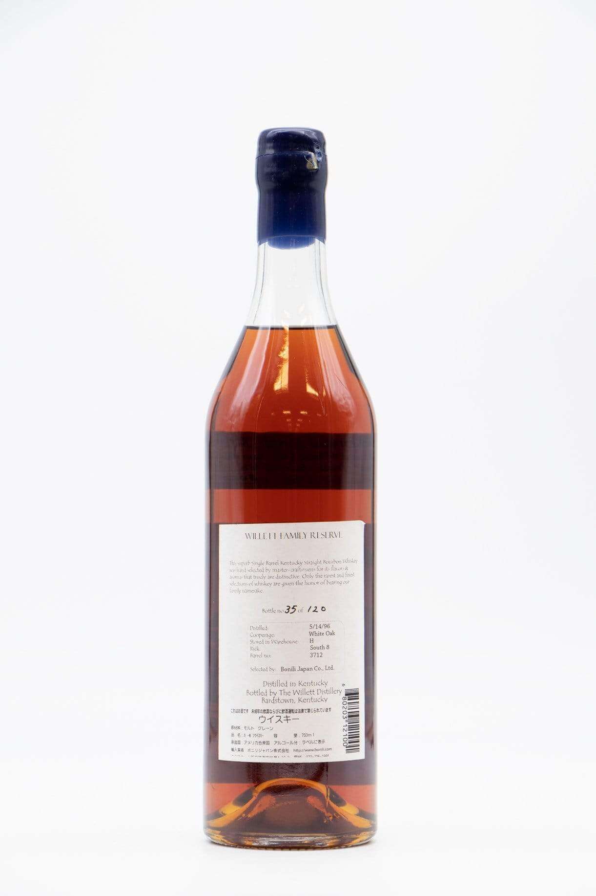 Willett Family Estate 12 Year Single Barrel Bourbon #3712 Bonili Japan / Cognac Bottle Blue Wax - Image 2