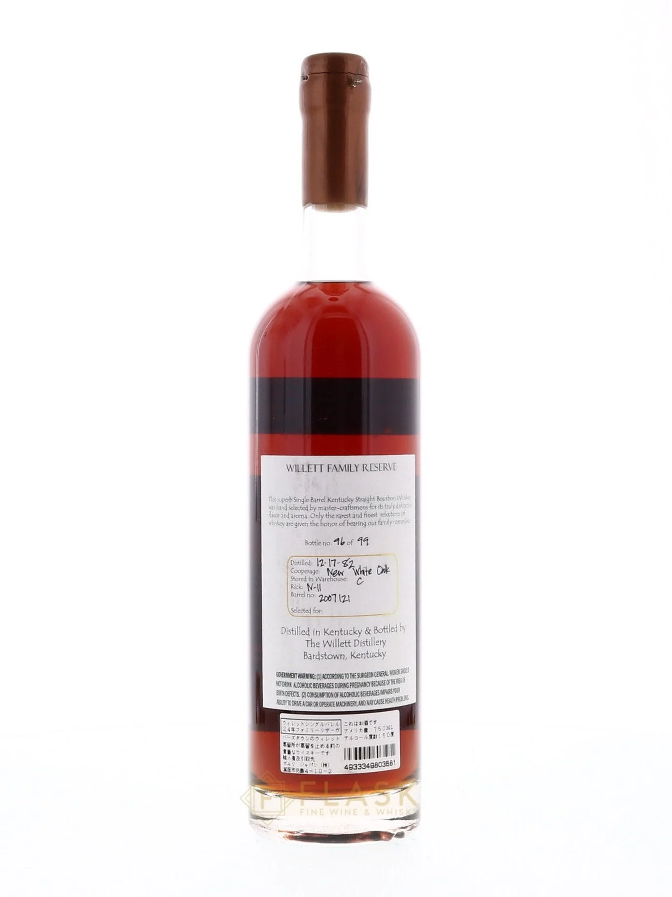 Willett Family Estate 1982 24 Year Old Bourbon 100 Proof Single Barrel #2007/21 / Bonilli Block Letter Copper Wax - Image 2