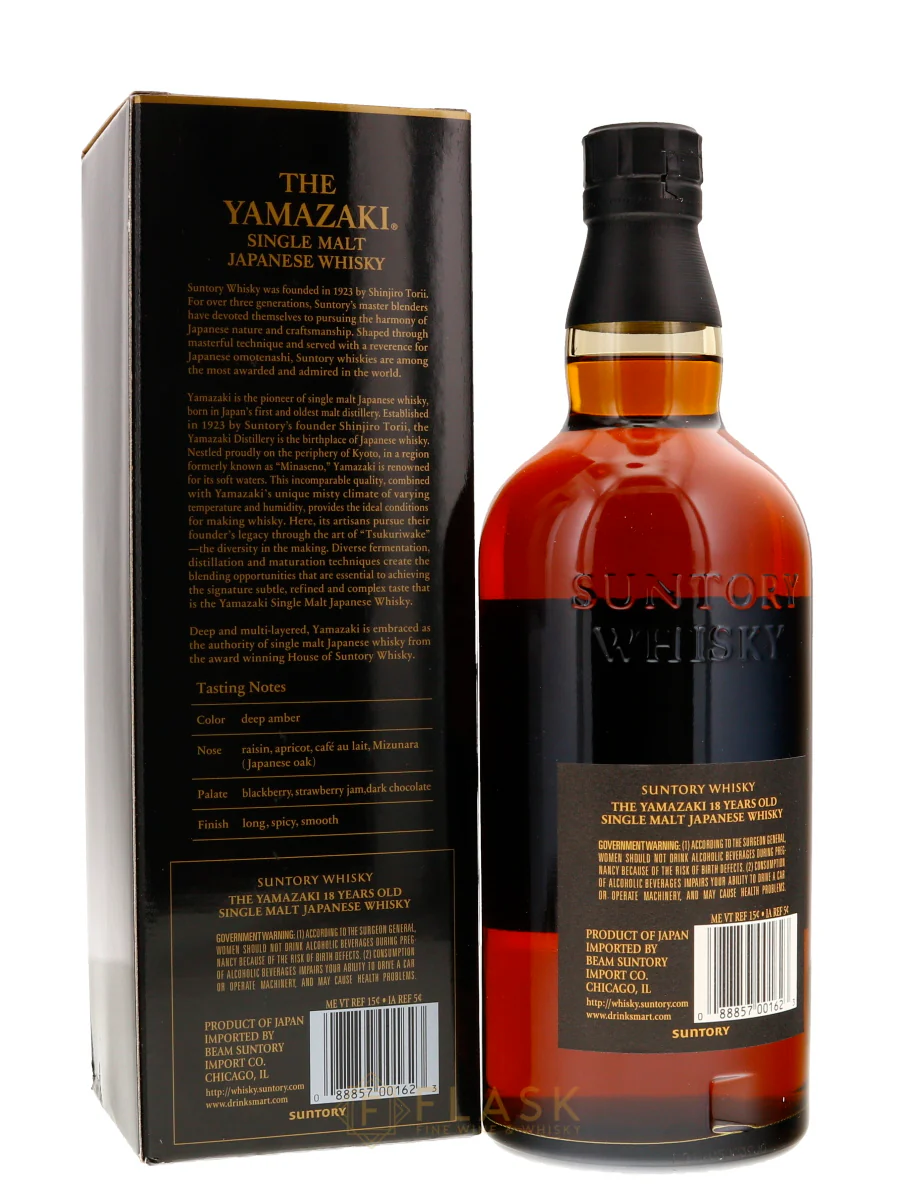 Yamazaki 18 Year Old Japanese Whisky - Image 2