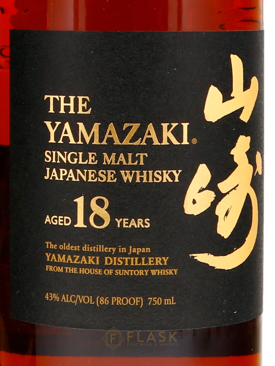 Yamazaki 18 Year Old Japanese Whisky - Image 4